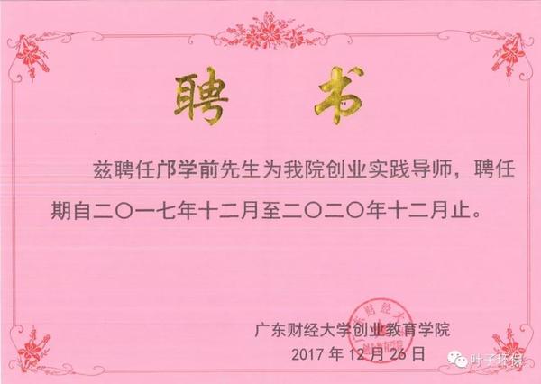 微信图片_20180328145454.jpg