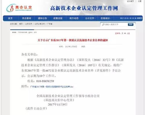 微信图片_20180328145245.jpg